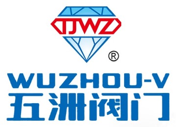 五洲阀门